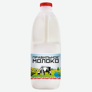 Молоко пастеризованное питьевое «Правильное Молоко» нормализованное канистра 3,2-4% БЗМЖ охлажденное, 2 л