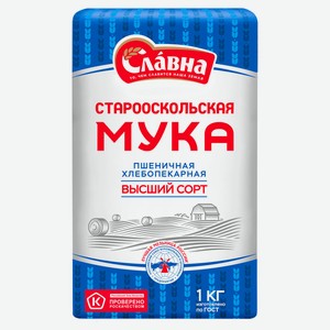 Мука пшеничная «Славна» высший сорт ГОСТ, 1 кг