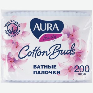 Палочки ватные AURA Beauty, Россия, 200 шт