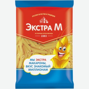 Макароны ЭКСТРА М Перья гр. В №77 в/с, Россия, 400 г