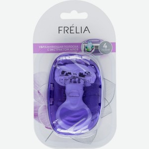 Станок для бритья FRELIA жен. кас. с увлаж. полосой, Китай