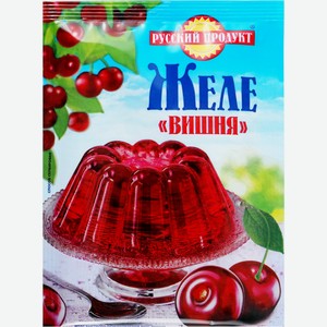 Желе быстрого приготовления РУССКИЙ ПРОДУКТ Вк вишни, Россия, 50 г