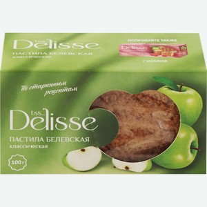 Пастила DELISSE Белевская классическая, Россия, 100 г