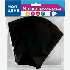 Маска Моя Цена многоразовая из неопрена