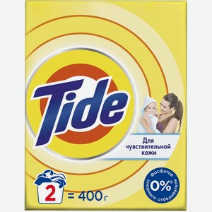 Стиральный порошок Tide для чувствительной кожи автомат 400г