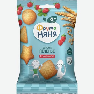 Печенье Фрутоняня растворимое пшеничное с земляникой с 6 мес. 50г, 50 г