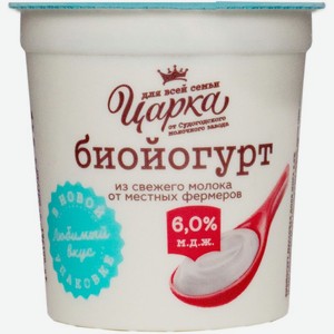 Биойогурт Царка 6% 400г, 400 г