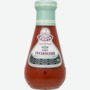 Соус Кинто Грузинский шашлычный томатный 305г, 305 г