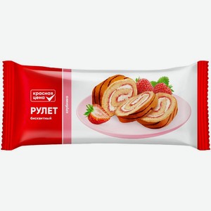 Рулет бисквитный Красная Цена клубничный 200г, 200 г