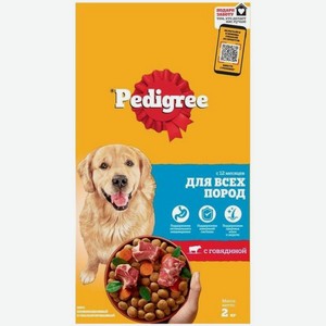 Корм сухой Pedigree с говядиной полнорационный для взрослых собак всех пород 2кг, 2 кг