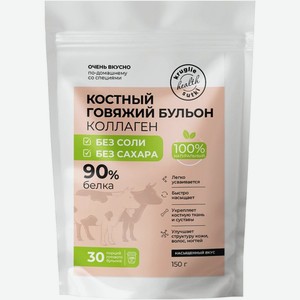 Бульон Круглые Сутки костный говяжий, 150г, 150 г