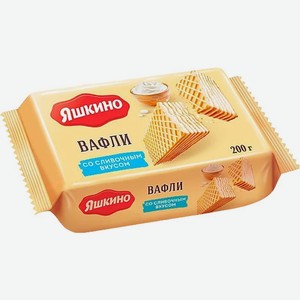 Вафли Яшкино Сливочные 200г, 200 г