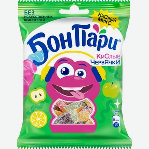 Мармелад Бон Пари Кислые червячки жевательный 75г, 75 г
