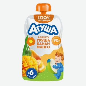 Пюре детское фруктовое Агуша Яблоко-Груша-Банан-Манго с 6 мес., 90г, 90 г