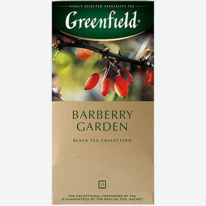 Чай Greenfield Barberry Garden чёрный в пакетиках, 25х1.5г, 25 шт