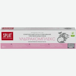 Зубная паста Splat Professional Ультракомплекс 80г, 80 г