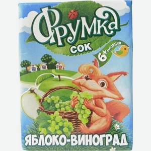 Сок Фрумка Яблоко-виноград осветленный восстановленный с 6 мес. 200мл