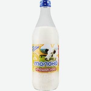 Молоко стерилизованное топленое МОЖАЙСКОЕ 4%, без змж, 450мл