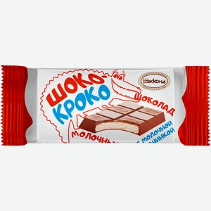 Шоколад молочной АККОНД Шоко-кроко с молочной начинкой, 28г