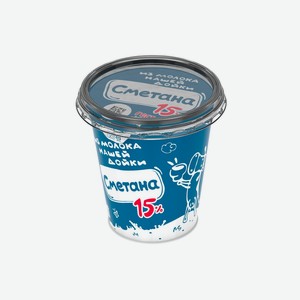 Сметана из молока Нашей дойки 15% 300 г