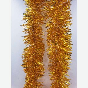 Мишура Магия праздника Золотой 2м 3шт