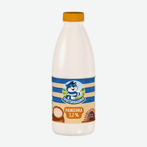 Ряженка Простоквашино 3.2% 900г Пл/б