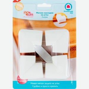 Накладки на углы ПОМА мягкие, каучук, 4шт 1620, Китай