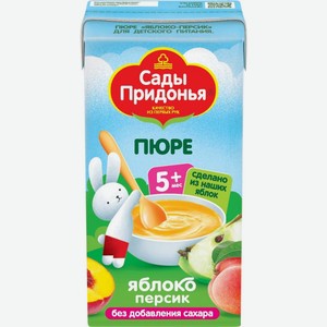 Детское питание пюре САДЫ ПРИДОНЬЯ яблоко-персик с 5 мес м/уп, Россия, 125 г