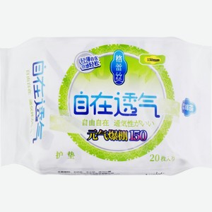 Прокладки GLORY GIRL Super soft ежедневные, Китай, 20 шт