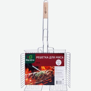 Решетка GIARDINO CLUB д/мяса 65х33х6,5 см LTA-46/BBQ-R6GC, Китай