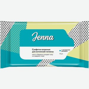Салфетки JENNA д/интимной гигиены влаж. с экстрактом ромашки, Россия, 15 шт