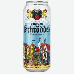 Пивной напиток Otto von Schrodder Hefeweizen светлое нефильтрованное 0,5 л ж/б