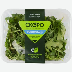 Салат Прочие Товары Руккола, 75 г