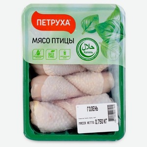 Голень цыпленка-бройлера Петруха Халяль охлажденная 750 г