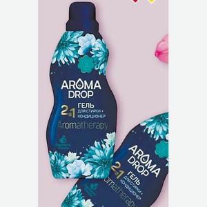 Гель Для Стирки + Кондиционер Свежесть Лотоса Aroma Drop 1000 Г