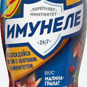 Напиток кисломолочный Имунеле for Kids Малина-гранат 1.2% 100г
