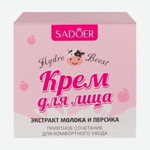 Крем для лица, SADOER, 80 г, в ассортименте