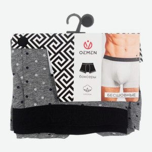 Мужские трусы бесшовные серые с рисунком р.46-54 Oemen в ассортименте