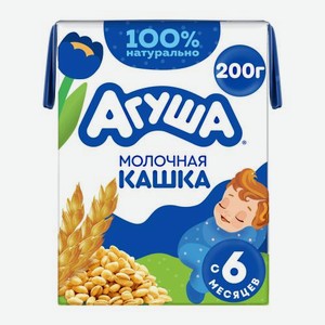 Каша жидкая молочная пшеничная с 6 месяцев Агуша 200г