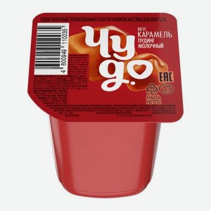 Пудинг молочный Чудо со вкусом Карамель 3% 125г