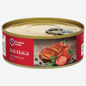 Килька В Томатном Соусе Сладкая Жизнь 240г