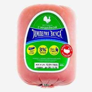 Ветчина Империя Вкуса С Индейкой Черкизово 400г