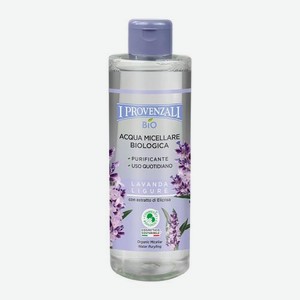 Вода мицеллярная органическая очищающая I Provenzali 400мл