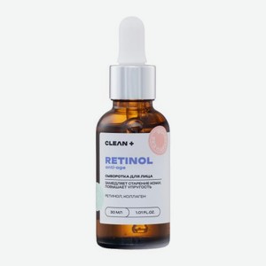 Сыворотка для лица Cleanplus Retinol+ 30мл