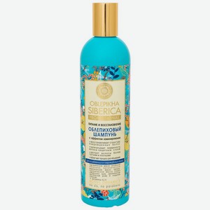 Шампунь Natura Siberica для ослабленных и повреждённых волос облепиховый, 400мл