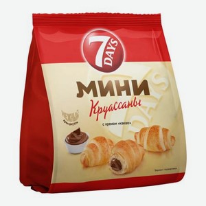 Мини-круассаны с какао-кремом 7 Days 123г