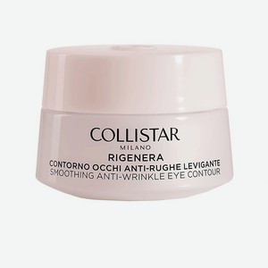 COLLISTAR Крем для контура глаз разглаживающий против морщин Rigenera smoothing anti-wrinkle eye contour, 15 мл