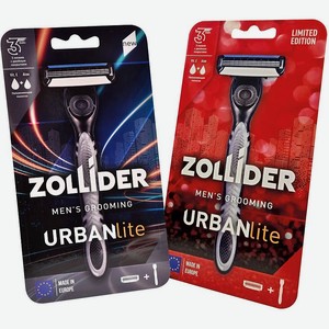 ZOLLIDER Станок со сменной кассетой Urban Lite, 1 шт.