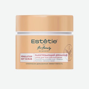 Скраб д/тела Estetie для похудения Разогревающий дренажный 1