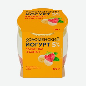 БЗМЖ Йогурт Коломенский клубника /банан 5%170г ст